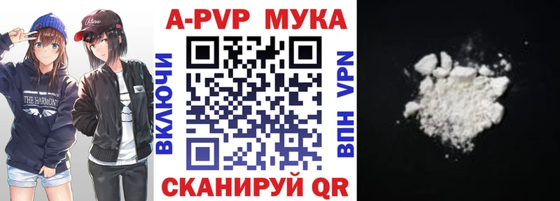 A PVP кристаллы  Кунгур 
