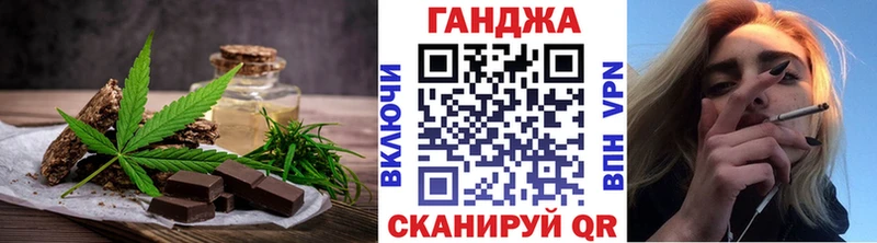 Canna-Cookies конопля  Кунгур 