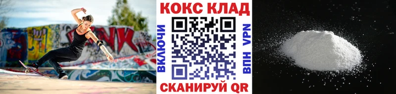 Кокаин Перу  купить закладку  это телеграм  Кунгур 