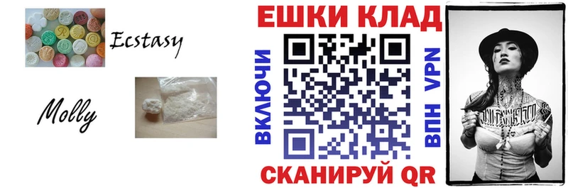 купить закладку  Кунгур  Экстази таблы 