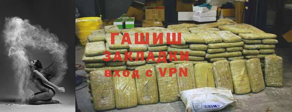 ПСИЛОЦИБИНОВЫЕ ГРИБЫ Беломорск