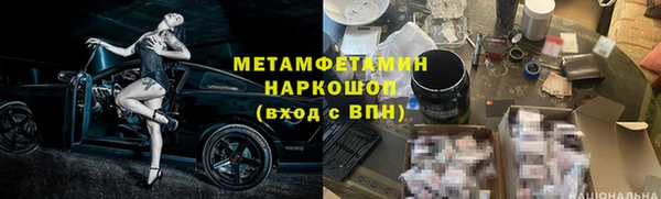COCAINE Белокуриха