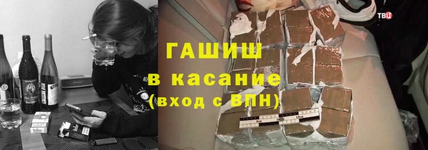 COCAINE Белокуриха