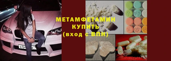 COCAINE Белокуриха