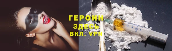 ПСИЛОЦИБИНОВЫЕ ГРИБЫ Беломорск