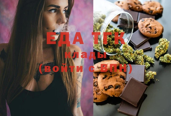 COCAINE Белокуриха