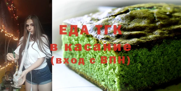 ПСИЛОЦИБИНОВЫЕ ГРИБЫ Беломорск