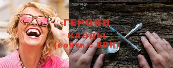 COCAINE Белокуриха
