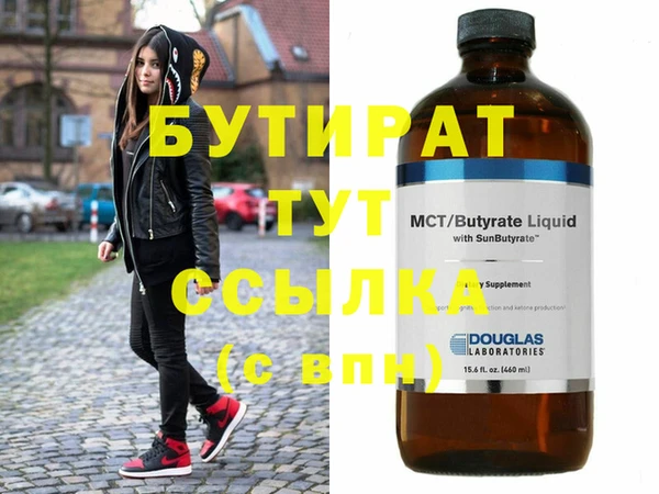 COCAINE Белокуриха