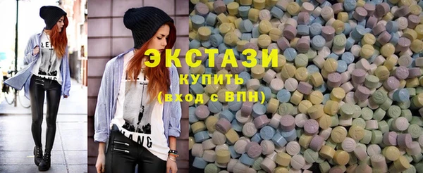 ПСИЛОЦИБИНОВЫЕ ГРИБЫ Беломорск