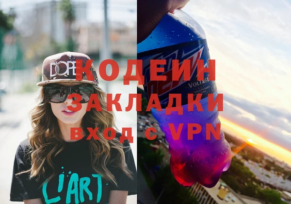 ПСИЛОЦИБИНОВЫЕ ГРИБЫ Беломорск