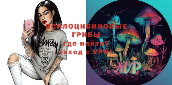COCAINE Белокуриха