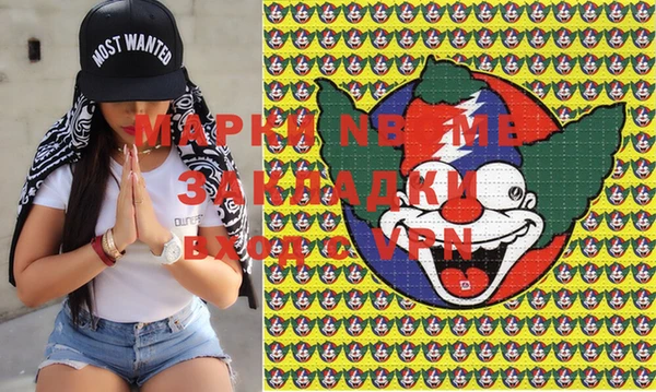COCAINE Белокуриха