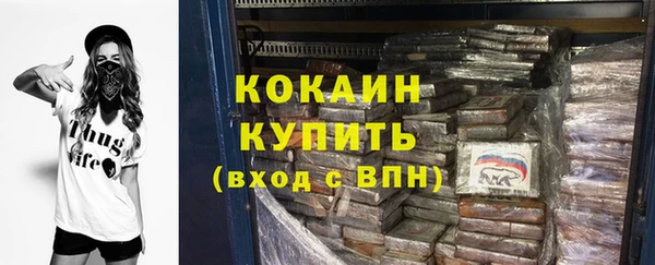 COCAINE Белокуриха