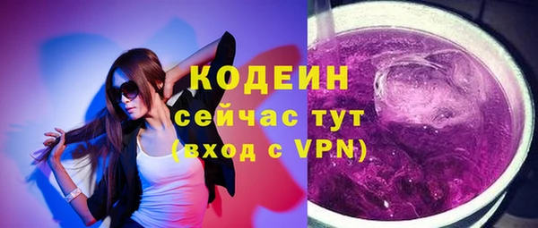 ПСИЛОЦИБИНОВЫЕ ГРИБЫ Беломорск