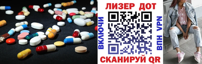 ЛСД экстази ecstasy  купить наркоту  Кунгур 