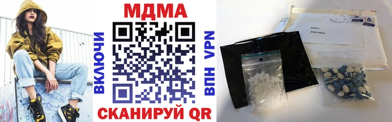 купить наркоту  Кунгур  MDMA VHQ 