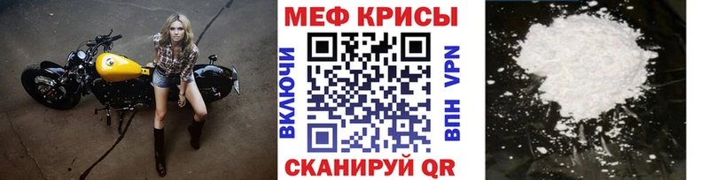 как найти закладки  Кунгур  МЯУ-МЯУ мяу мяу 