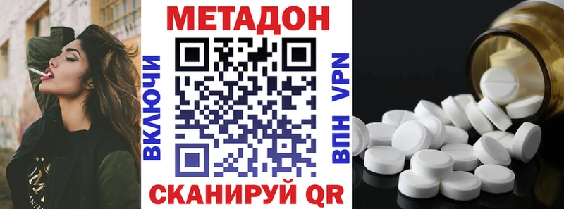 omg зеркало  Кунгур  МЕТАДОН VHQ 